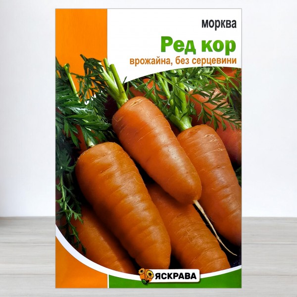 Семена моркови Ред Кор, 10г, ТМ Яскрава